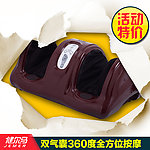 足疗机主页门面图
