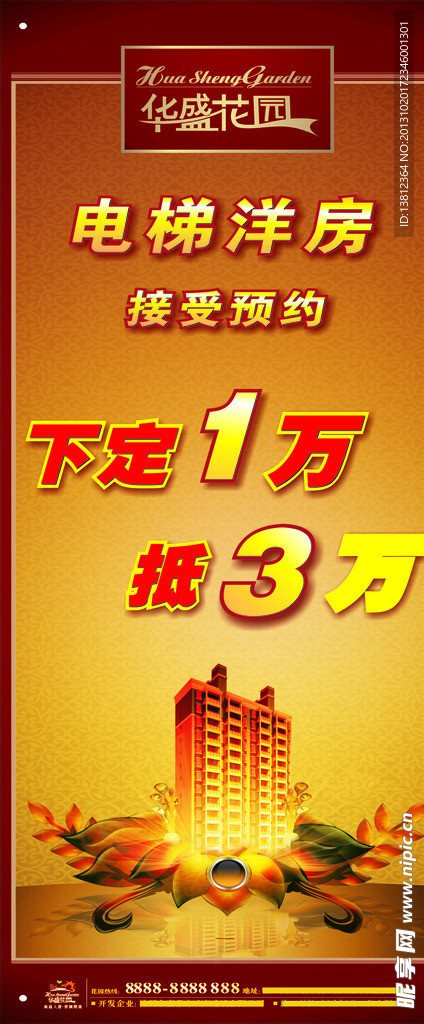 咖啡色展架