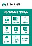 便民服务