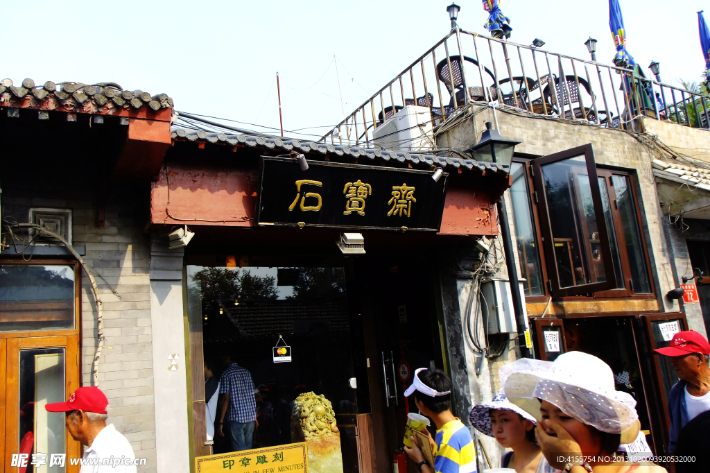 商业街