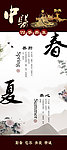 中医养生