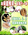 美容院海报