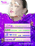 徐氏化妆品