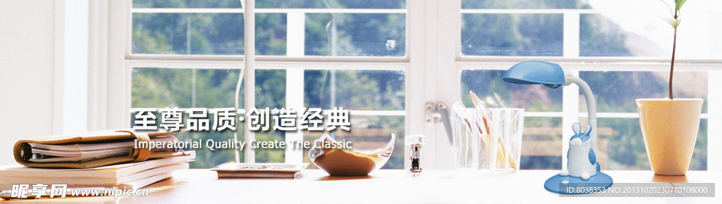 照明banner