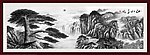 山水画 江山多娇