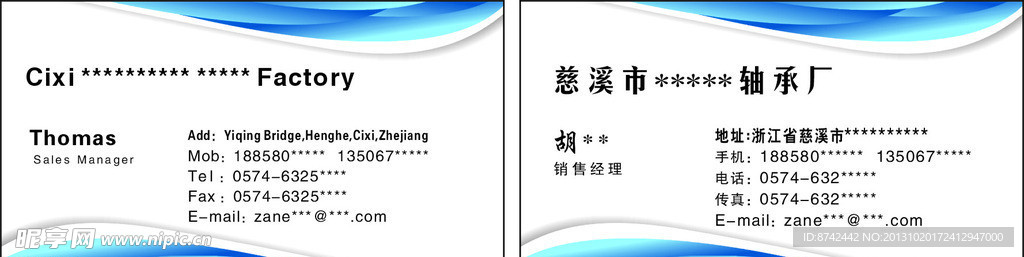 名片