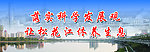 松花江