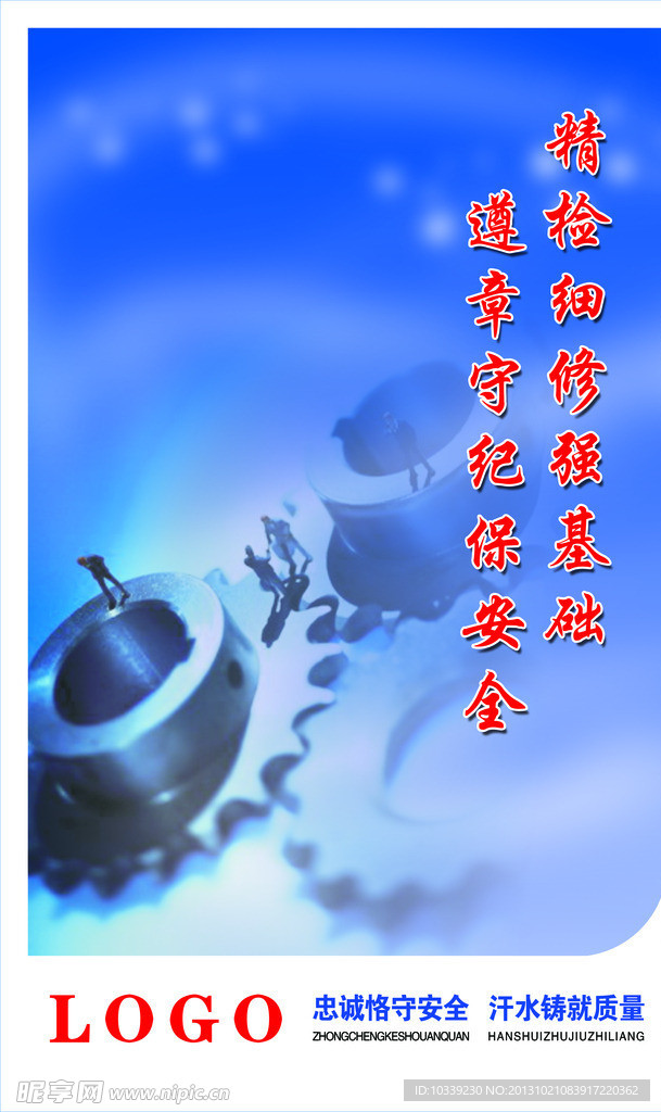 企业文化