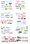 字体设计