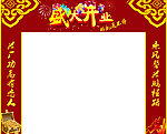 门头设计