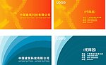 名片