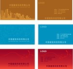 名片
