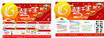 洁丰干洗