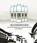水 海报