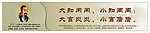 庄子名言