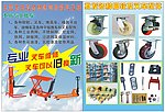 金标筛网