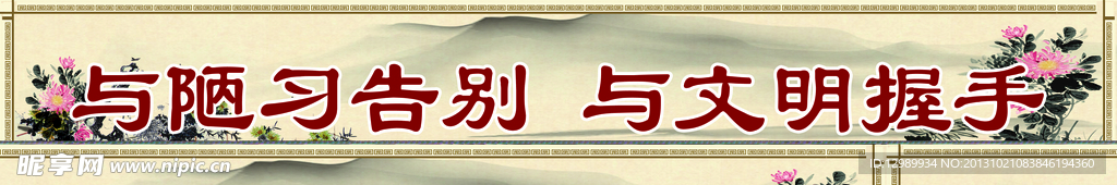 宿舍标语