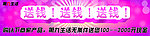 送钱专版 第九生活