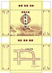 农家土菜馆纸巾盒