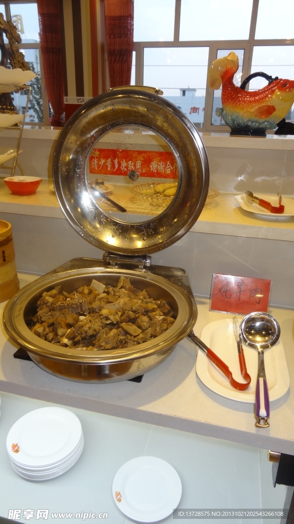 炖羊肉
