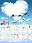 2014年历