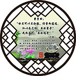 校园文化