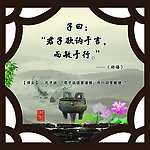 校园文化