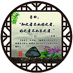 校园文化