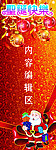 快乐圣诞