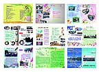 学校画册