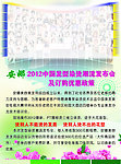 美容美发