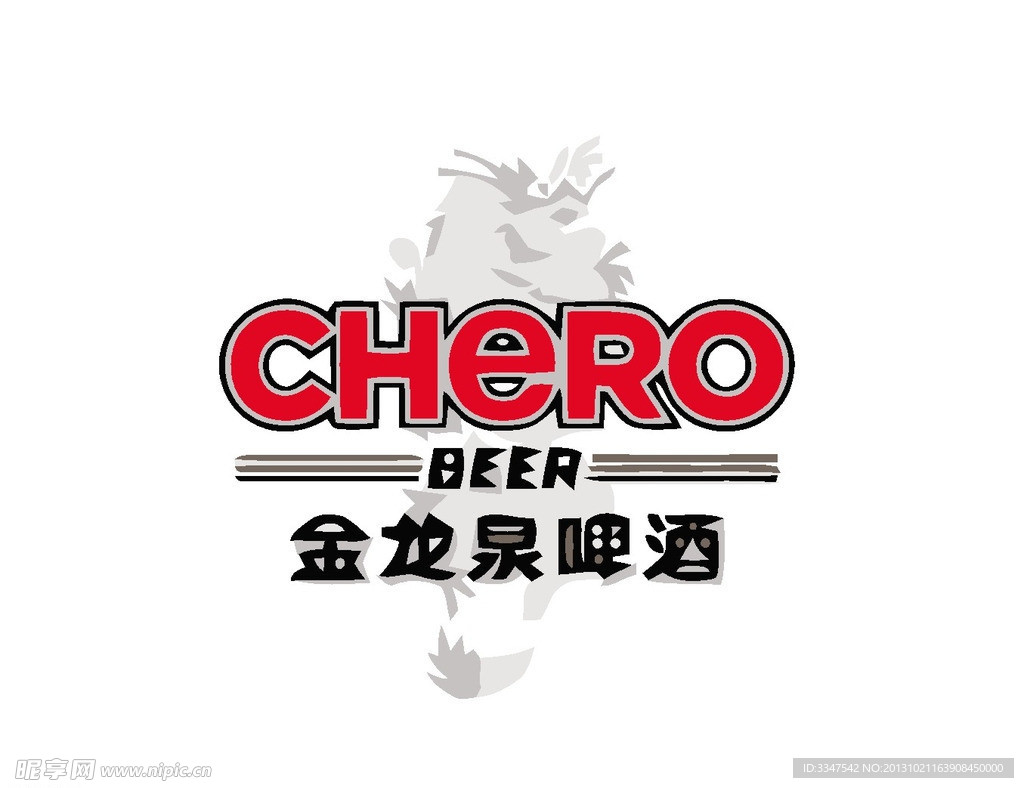 酒类logo