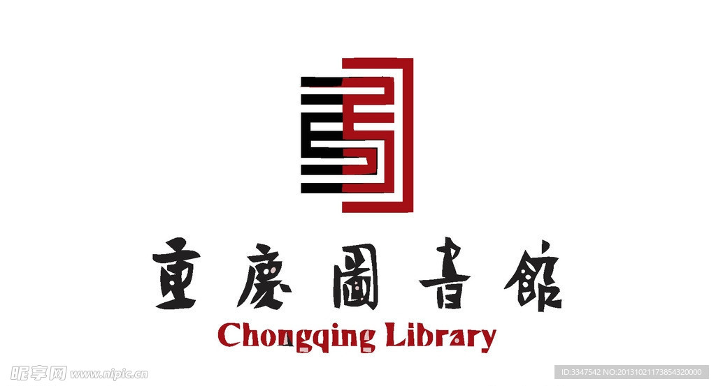 图书馆logo