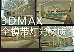 医院 大厅 效果图