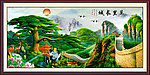 长城
