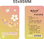 吊牌
