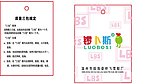 吊牌