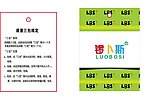 吊卡 吊牌