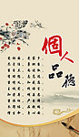 文明创建 道德讲堂