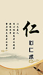 医院文化