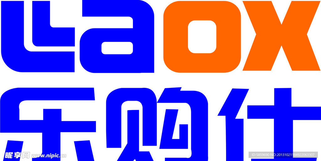 乐购仕