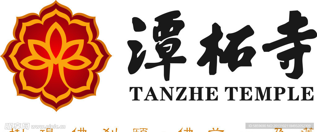 潭柘寺