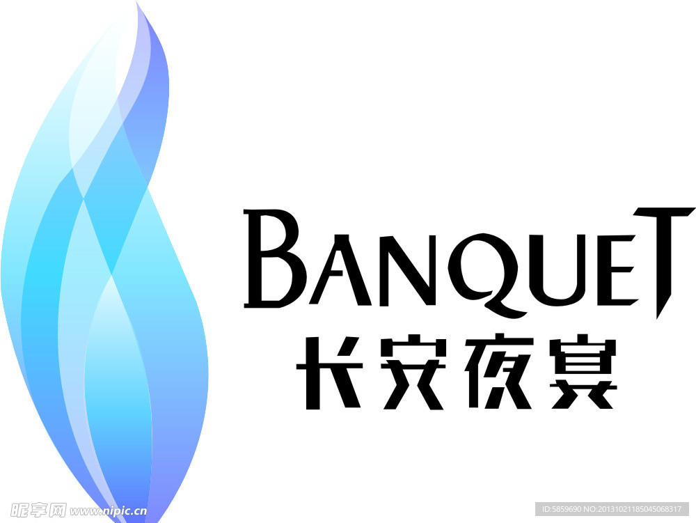 长安夜宴