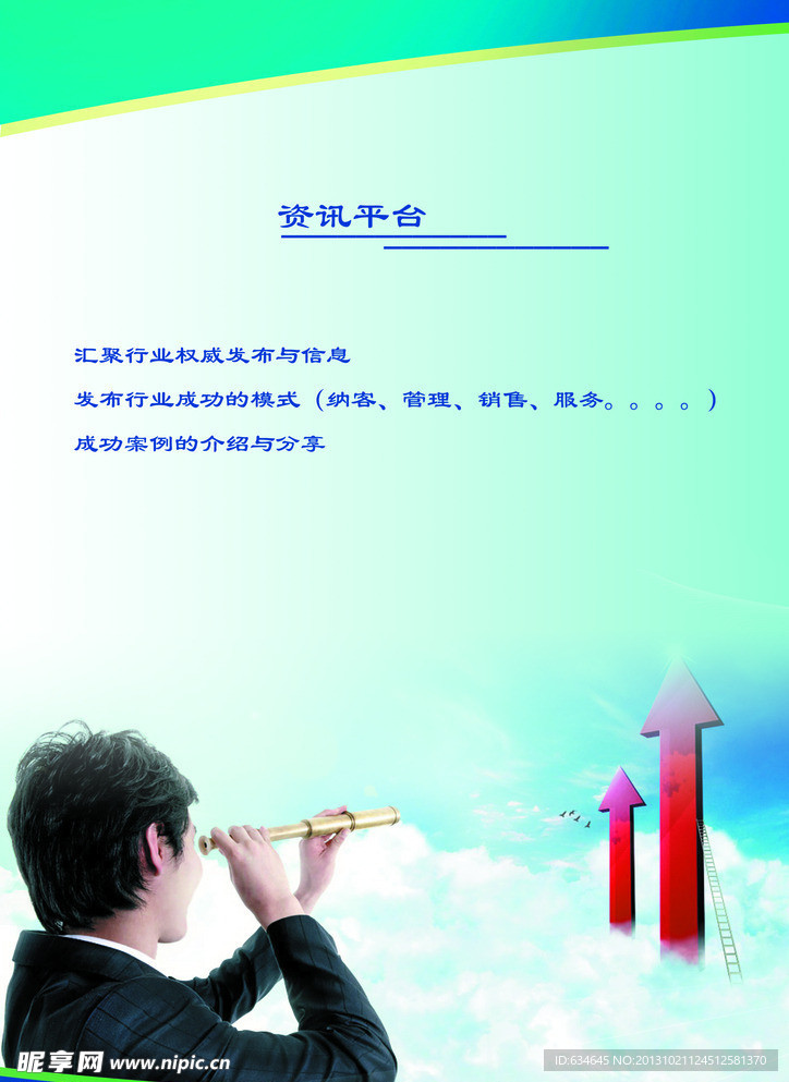 网站手册