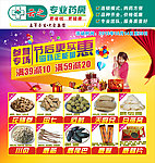 折后更实惠