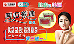 健康更美丽