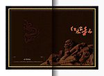 红木家具