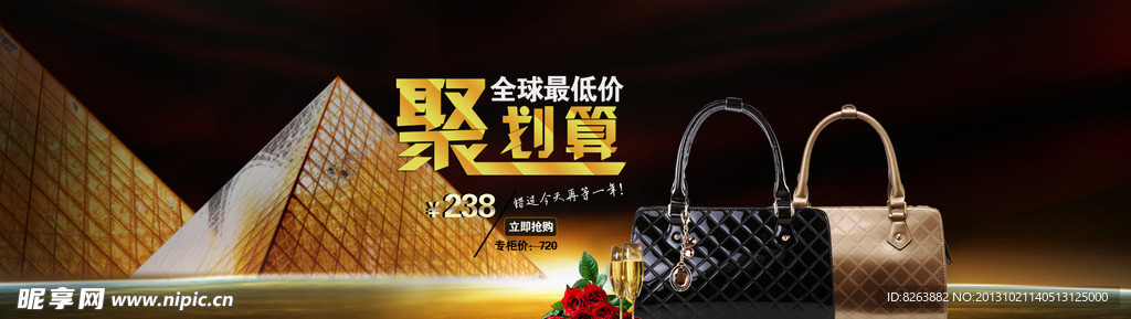 女包海报