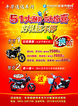 5 1DM单反面