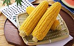玉米